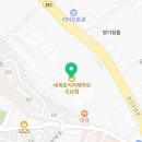 세계로마트도남점