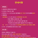 하모나이즈 콘서트 이미지