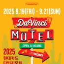 글로벌모텔 이미지