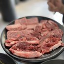 한우목욕탕 이미지