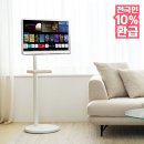 (주)게임앤인터넷 | LG 룸앤TV 27인치 후기, 작은 공간 활용 끝판왕 찾았어요