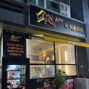 배방읍 광장로 | 아산 배방 천안 불당동 신상 뭉티기 육사시미 육회 맛집 한우더뭉티기 후기