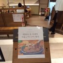 한솔종합간판백화점 | 범계역 한식 맛집 서리재 평촌 롯데백화점 직화구이 솔직 후기