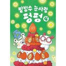 창비