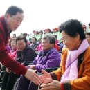 함평군사회복지협의회 이미지