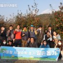 가평군농업기술센터 이미지