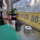 임계한의원 이미지