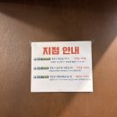 영산초등학교 | 남악 연블리유 / 목포 남악 아동복 무인 옷가게 / 남악 옷가게 / 목포아이랑 / 목포옷가게 / 목포아동복...