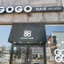 미장초등학교 정문(고고헤어앞) 이미지