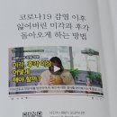 QR 코드를 통하여 정보를 읽는 법 안내 이미지