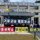 양산 세탁소 이미지