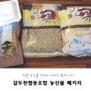 갈두천협동조합 이미지