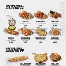 역전할머니맥주안지랑점