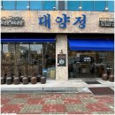 대양카 네이버블로그