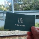 에스테틱더맑은