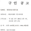 현대자동차봉덕점 이미지