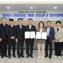 광주축산 한국영농신문