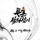 길라잡이 태권도 교육관 이미지