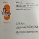 동아대학교병원 | 임신 일기 16. 제대혈 동아대학교 병원 제대혈 은행에 기증하기