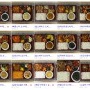 인천계양지역자활센터(밥맛나는집밥) | 인천 직장인 점심 도시락 배달 도시락특공대 후기