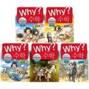 원리과학 WHY | 재미+학습 한번에! Why? 수학 수와 연산·도형 세트 공동구매 오픈