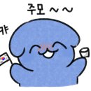 마마술잔 이미지