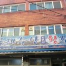 물레수산 네이버블로그