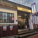 오봉도시락 부산덕천점 | 부산 덕천고기집 올바로갈비 덕천점 가성비 좋은 덕천맛집 추천합니다!