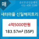 새터 마을회관 이미지