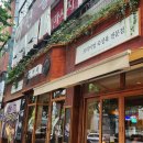 범어1길 이미지