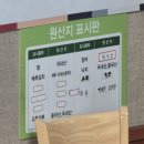 천안 백석동 맛집 아니고 천안 맛집! 한 번 먹으면 잊을 수 없는.. 손영만의꼬리치는장어