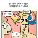 남포생맥