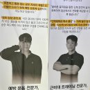 제이앤제이피트니스 | 마두 피티 제이앤제이 피트니스 6년 이상 베테랑 강사진 믿고 맡기는 전문 PT