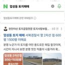 천안사랑공인중개사사무소 이미지