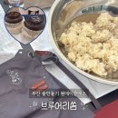 전통주 내 손으로 빚기 | 부산 원데이 클래스 전통주 만들기 브루어리쏨 정말 즐거웠던 이색데이트