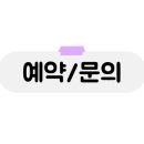 비쥬미용실 네이버블로그