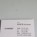 장인카센타 이미지