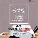 아름건강한의원 이미지