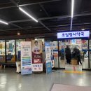 조달약국 이미지