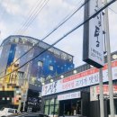 고려아연사택-2