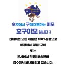 대매농장 | 호주구대매행 ) 호주 국민 크림 루카스 포포크림입니다 :) 합배로 너무 좋은 추천템입니다 :)