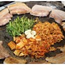 솥뚜껑삼겹김치