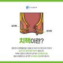 위대항외과의원 이미지