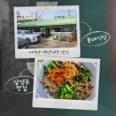 봉래식당 이미지