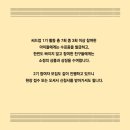 높빛도서관 나눔터 이미지