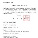 여주-0429 네이버블로그