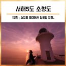 아진민박 이미지