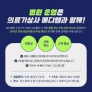 신생종합상사