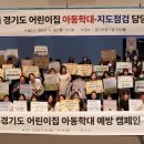 달이어린이집 이미지