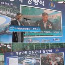 강원식 축사 이미지